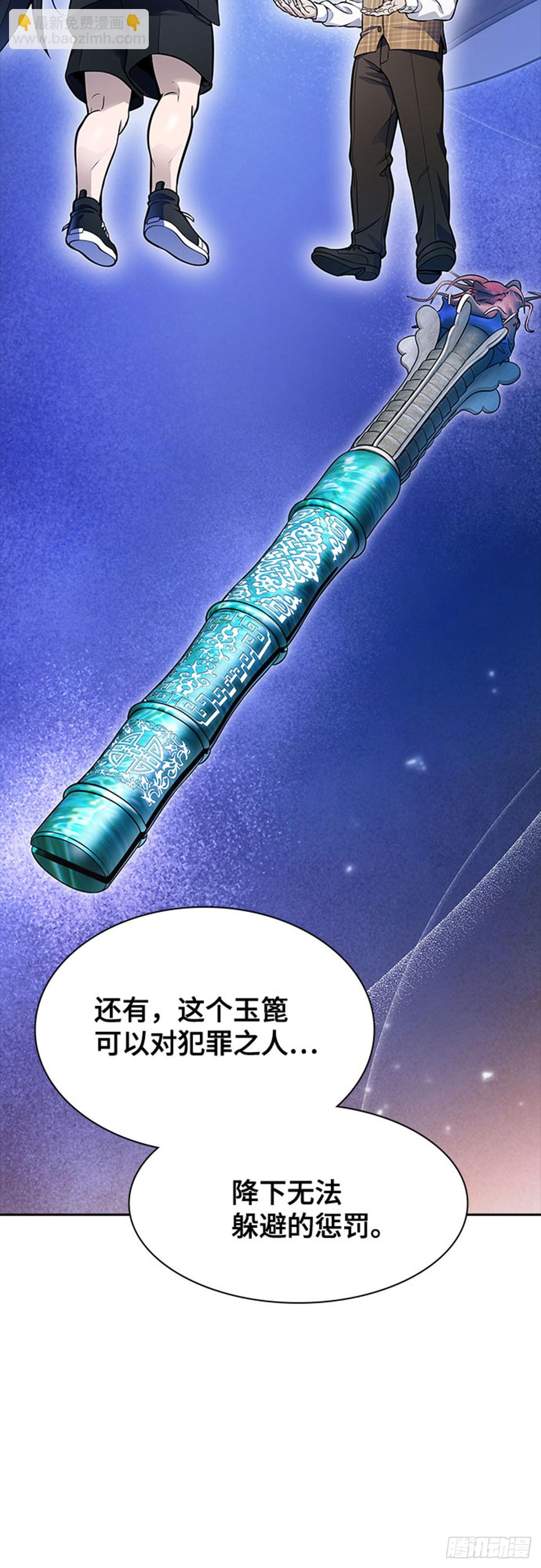 631.族长的战斗(1/3)-第632话