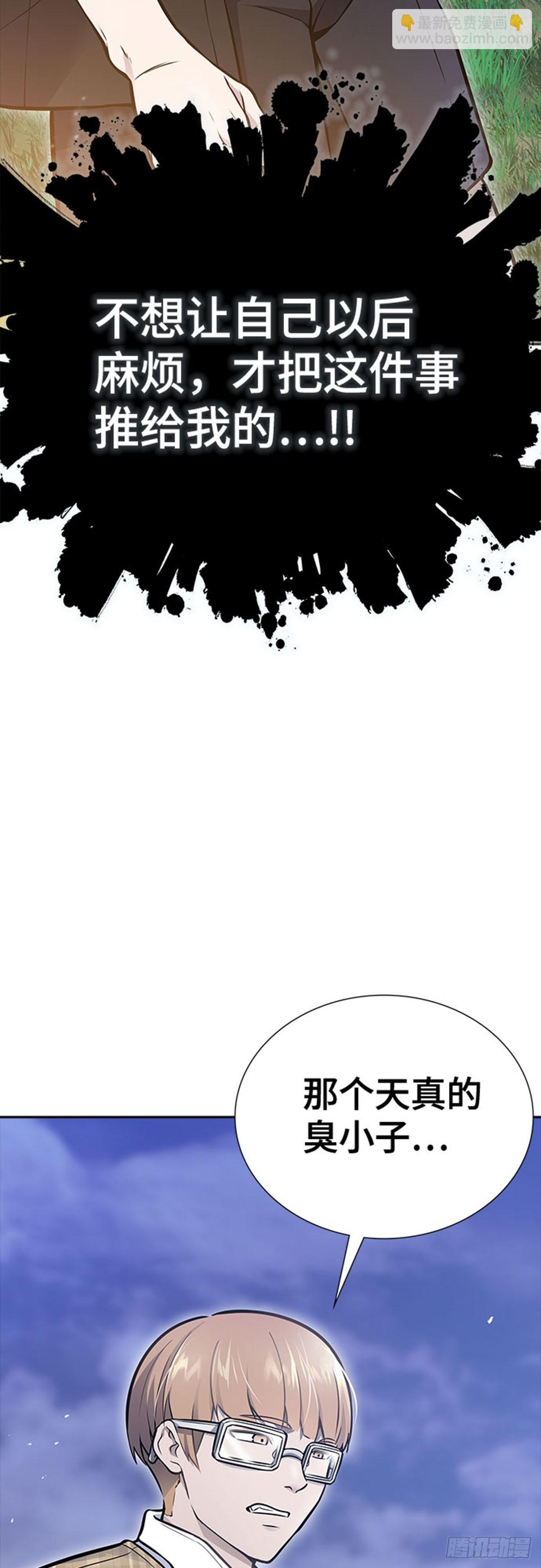 631.族长的战斗(1/3)-第632话