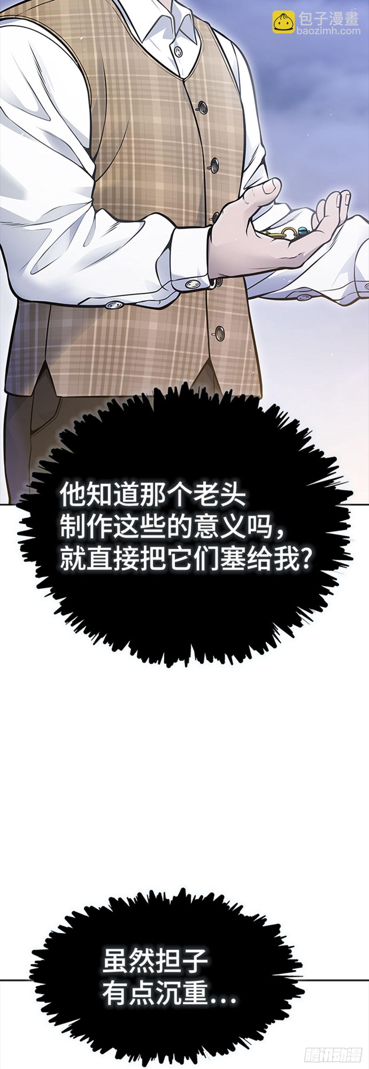 631.族长的战斗(1/3)-第632话