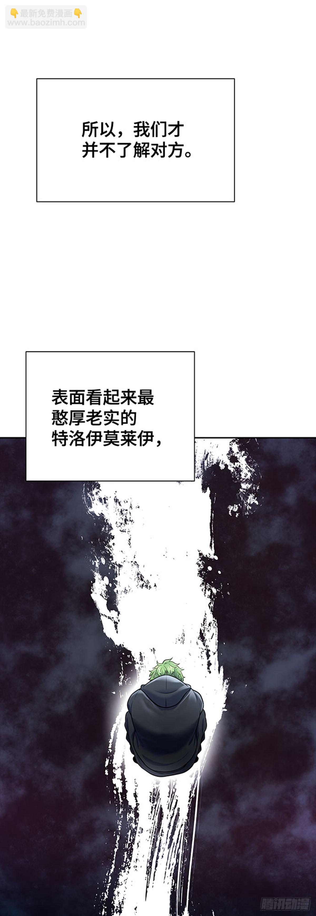 631.族长的战斗(1/3)-第632话