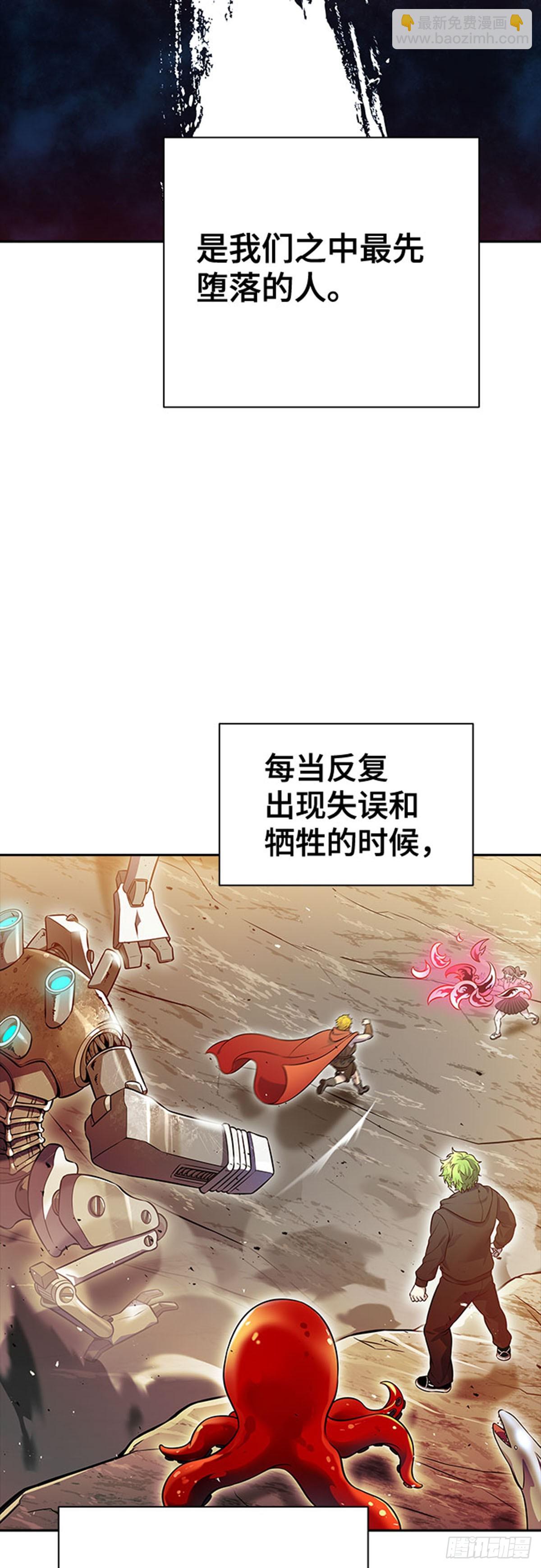 631.族长的战斗(1/3)-第632话