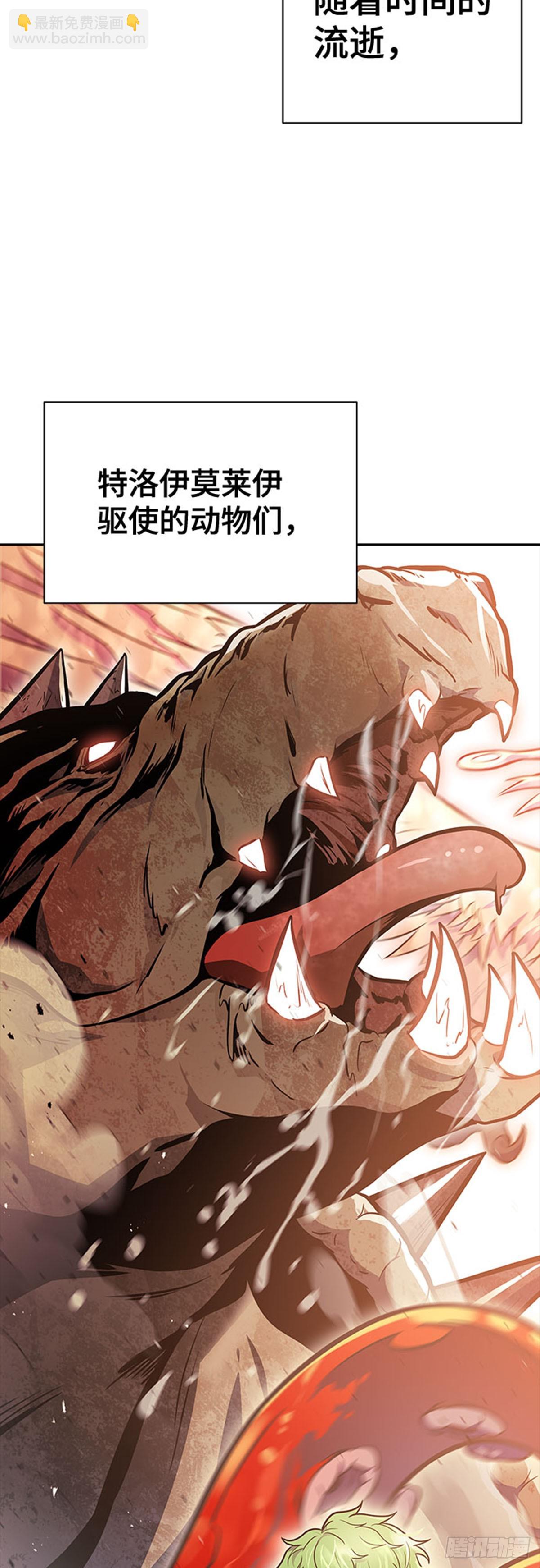 631.族长的战斗(1/3)-第632话