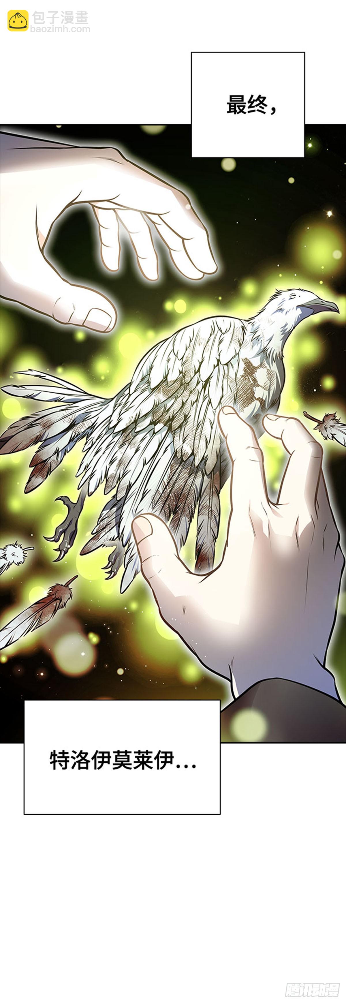 631.族长的战斗(1/3)-第632话