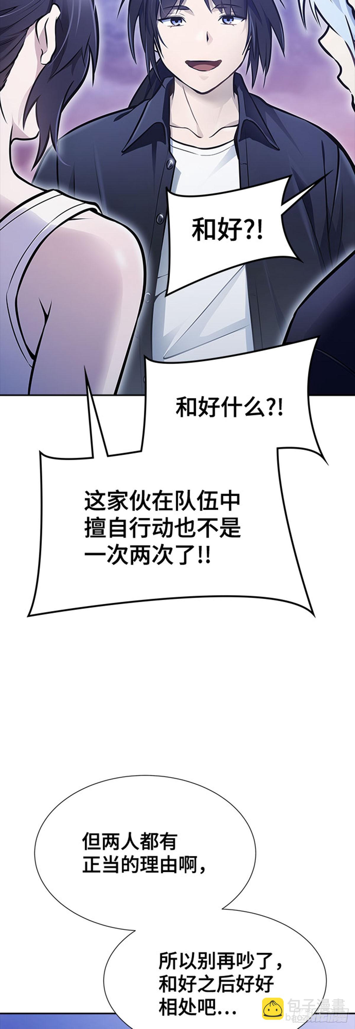 631.族长的战斗(1/3)-第632话