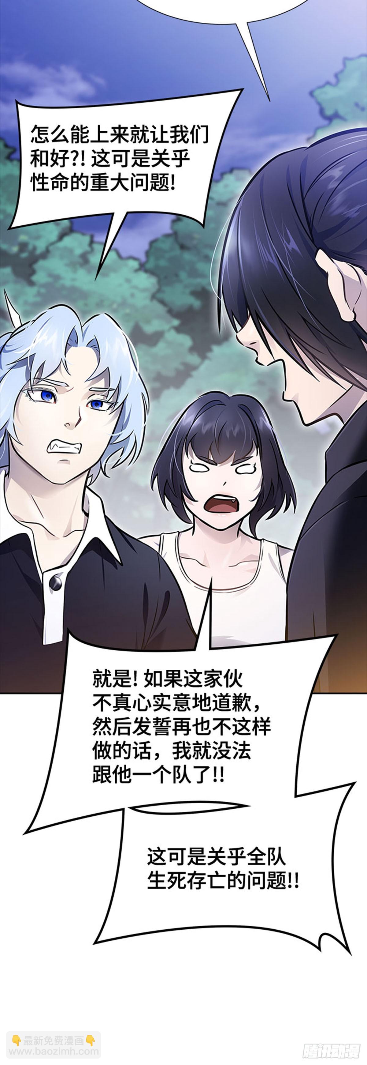 631.族长的战斗(1/3)-第632话