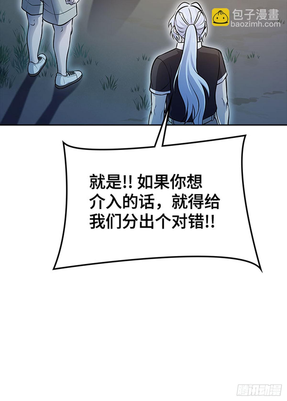 631.族长的战斗(1/3)-第632话