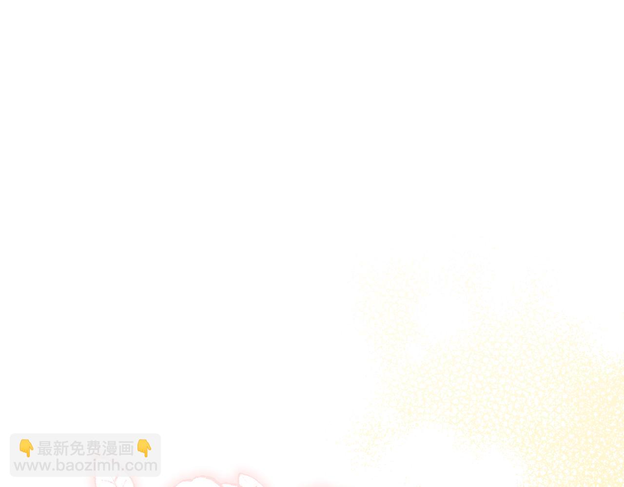 神之眼 - 第10話 面試風波(2/6) - 4