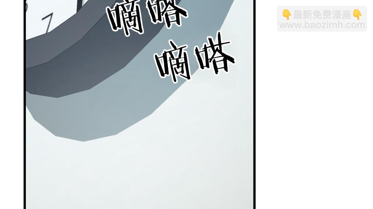 神之眼 - 第10話 面試風波(2/6) - 8