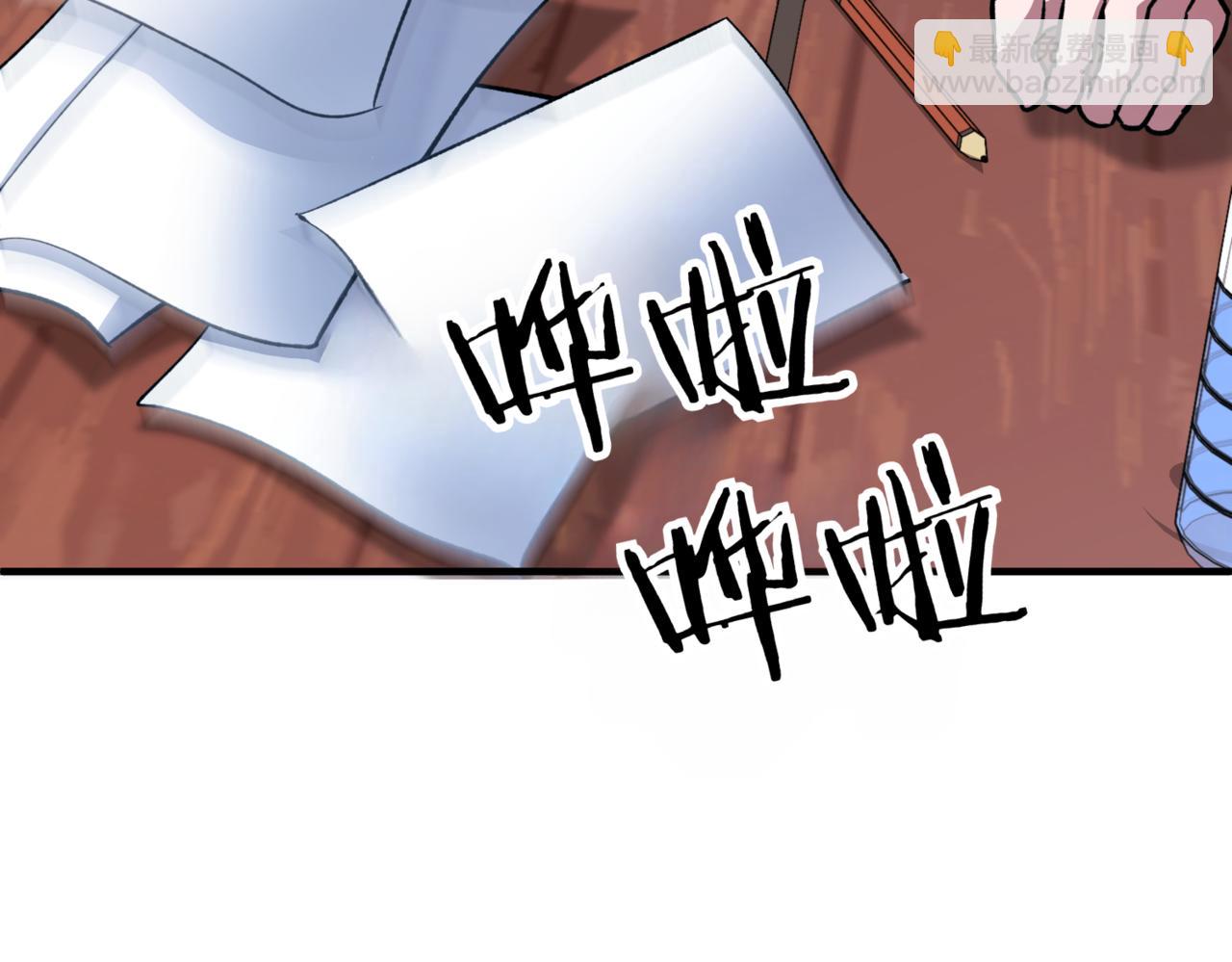 神之眼 - 第10話 面試風波(2/6) - 3