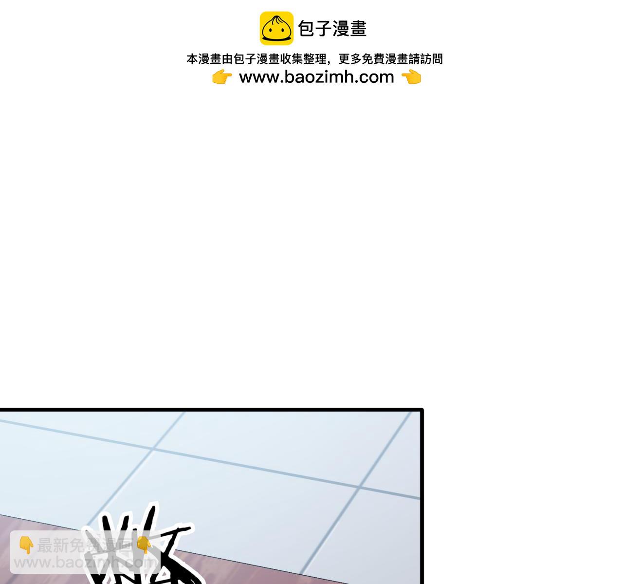 神之眼 - 第10話 面試風波(2/6) - 4