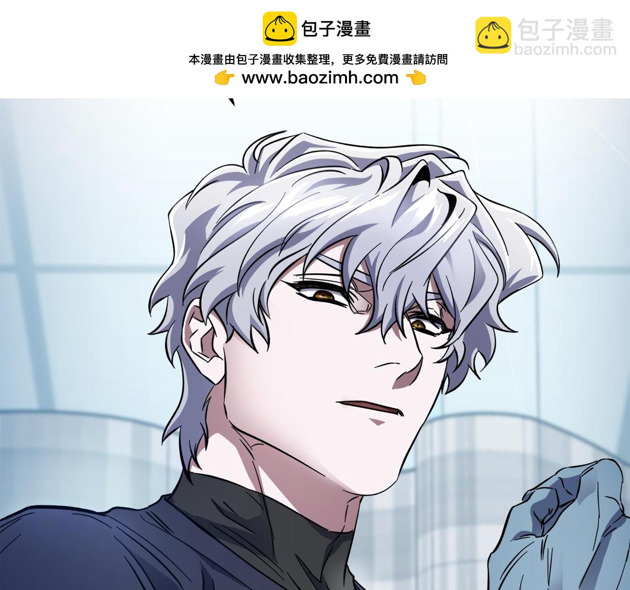 神之眼 - 第24話 讓人震驚的實力(1/5) - 2