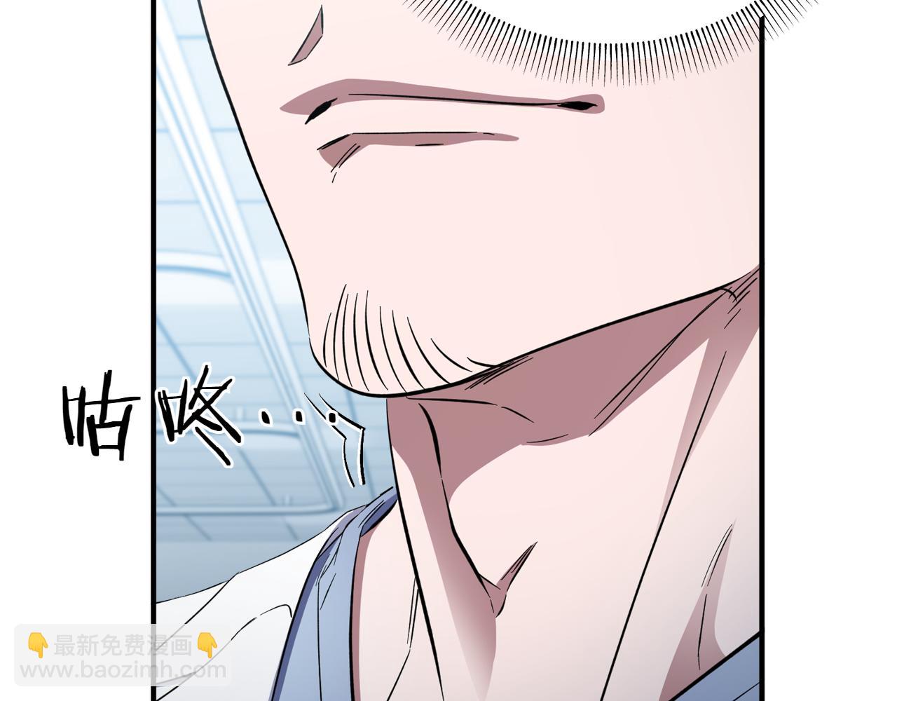 神之眼 - 第24話 讓人震驚的實力(1/5) - 3