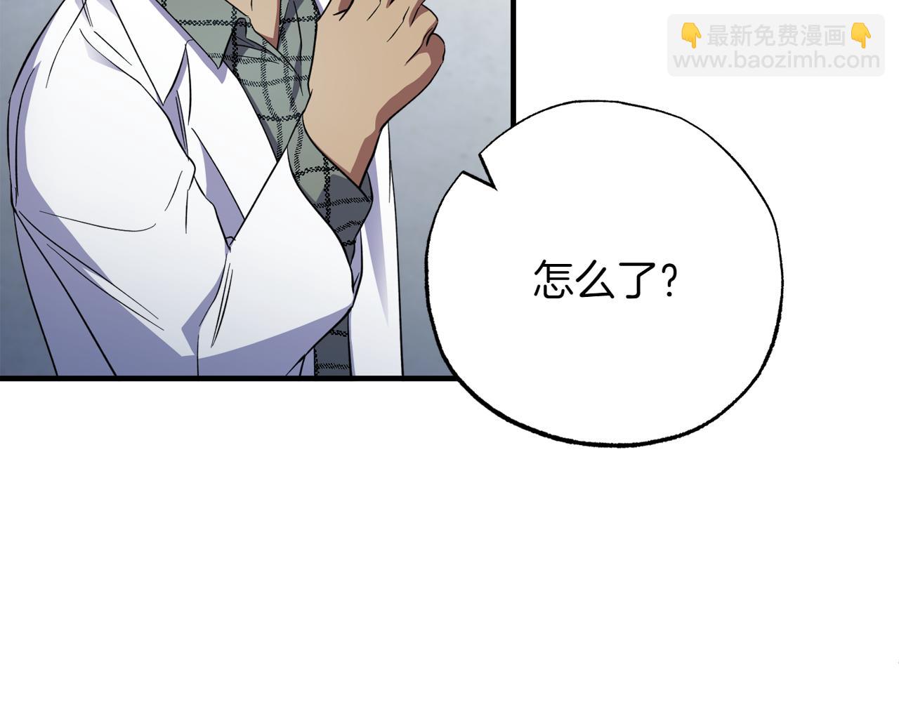 神之眼 - 第24話 讓人震驚的實力(2/5) - 5