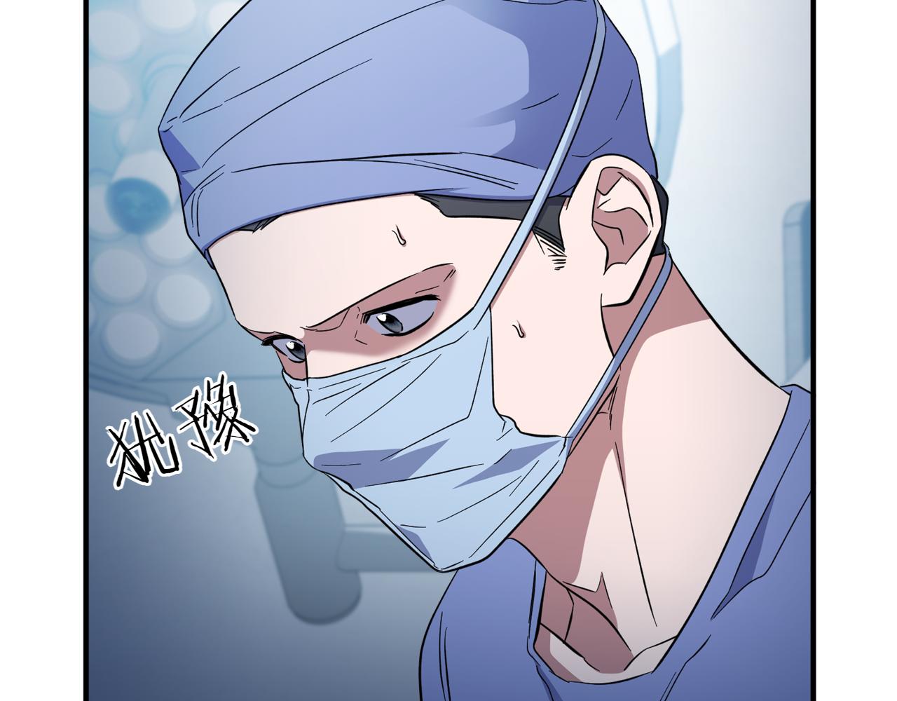 神之眼 - 第24話 讓人震驚的實力(2/5) - 1