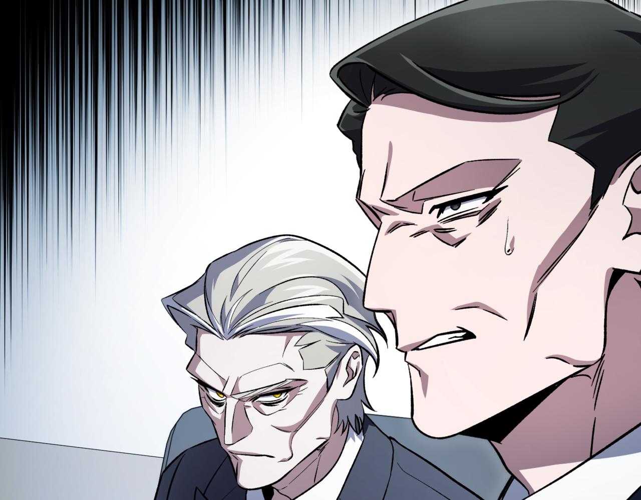 神之眼 - 第6話 作出決定(1/6) - 5