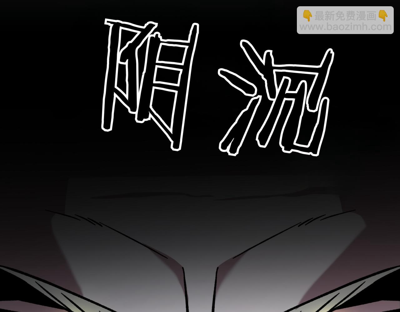 神之眼 - 第6話 作出決定(2/6) - 8