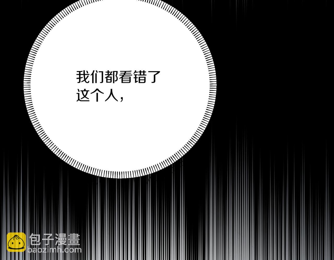 神之眼 - 第6話 作出決定(1/6) - 6