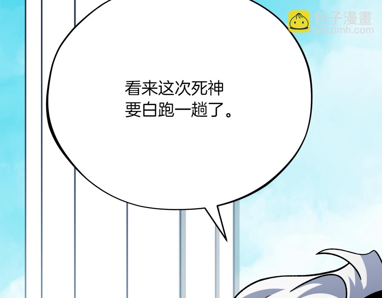 神之眼 - 第6話 作出決定(2/6) - 1