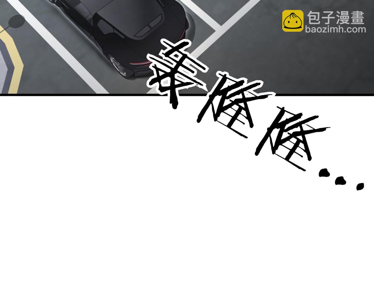 神之眼 - 第8話 我又回來了(2/5) - 2