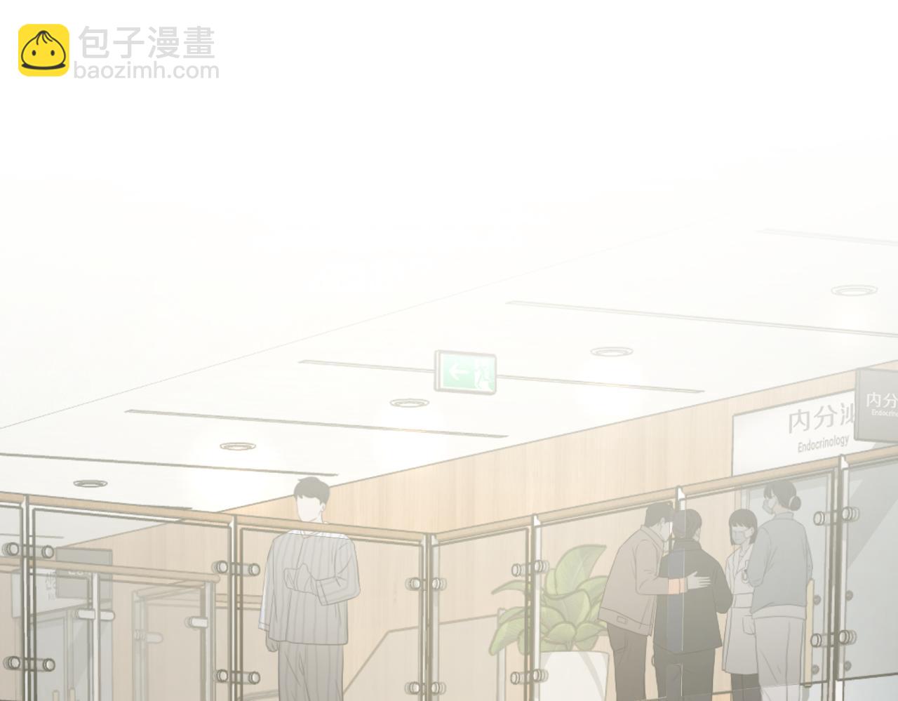 神之眼 - 第8話 我又回來了(2/5) - 4