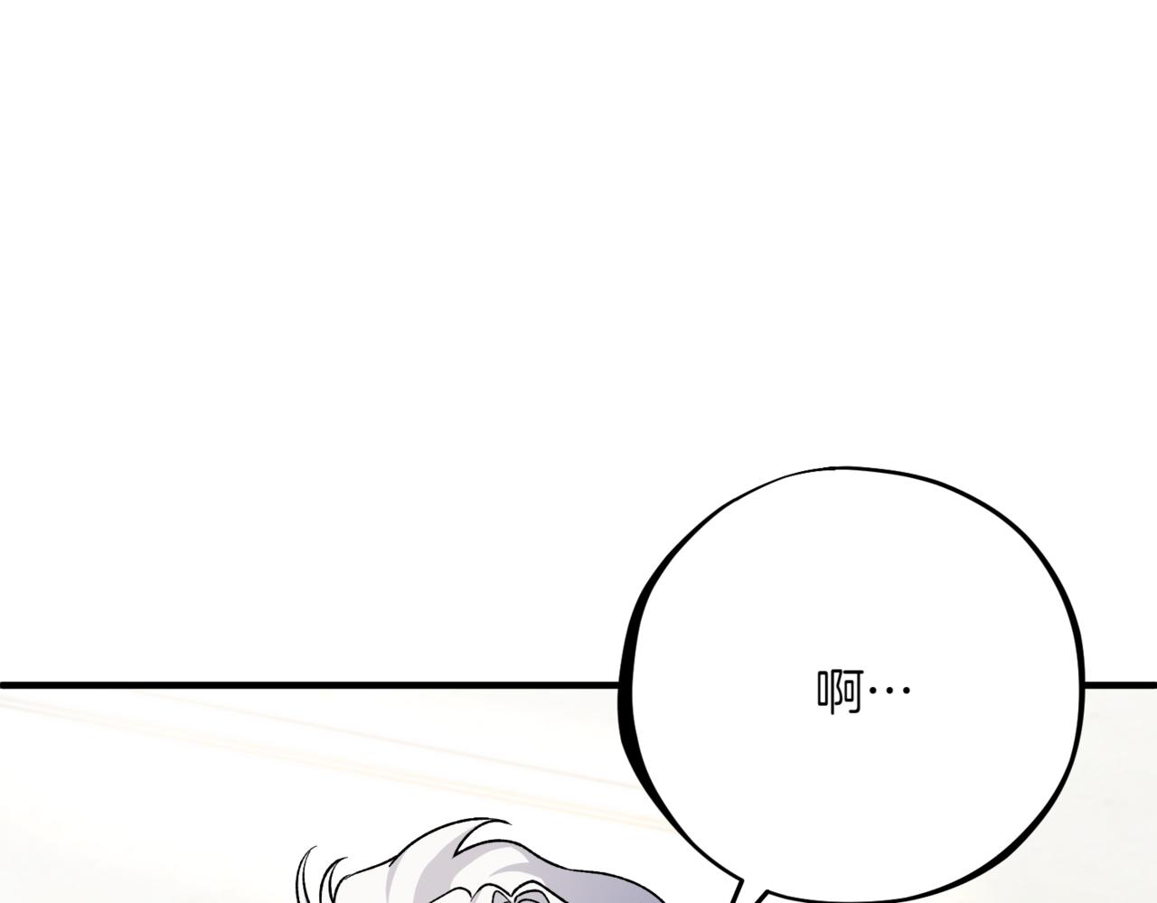 神之眼 - 第8話 我又回來了(2/5) - 5
