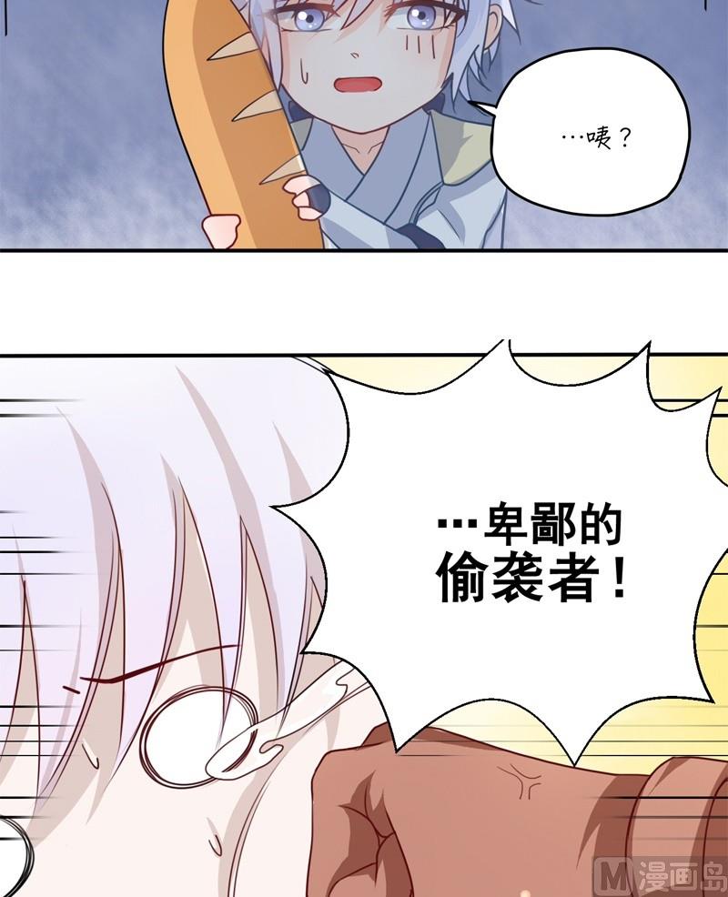 第02话 冲突-第2话