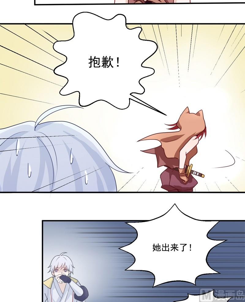 第02话 冲突-第2话