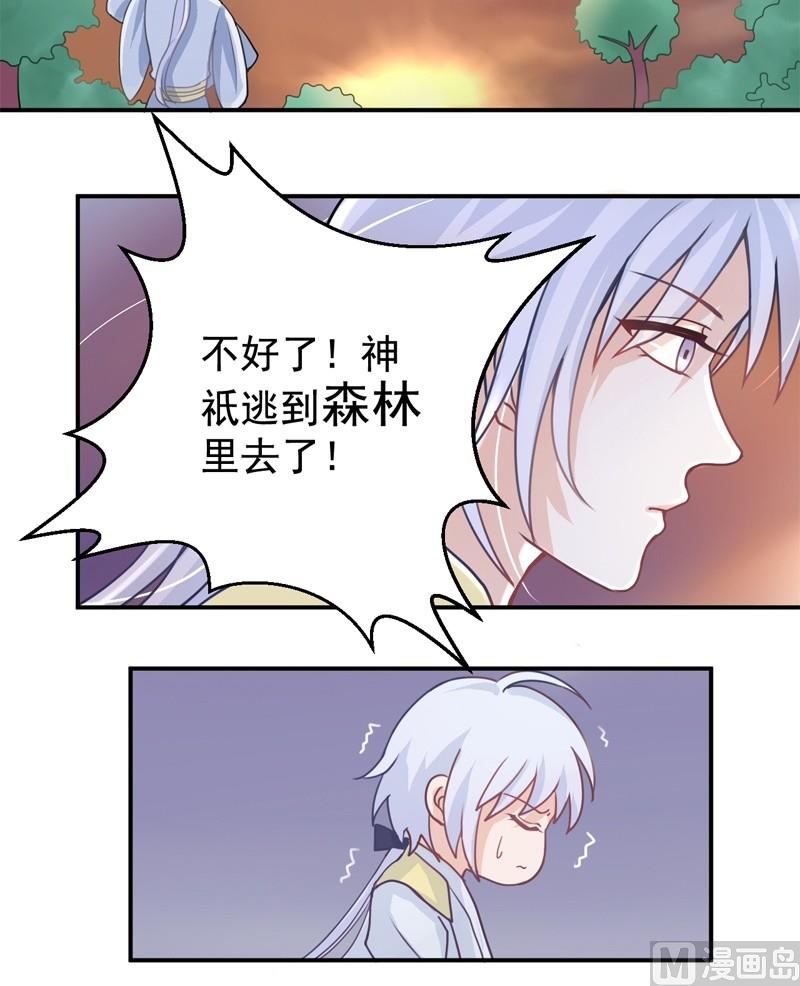 第02话 冲突-第2话