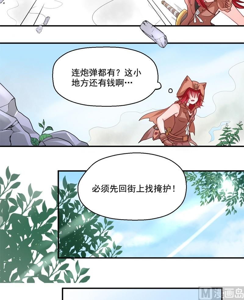 第02话 冲突-第2话