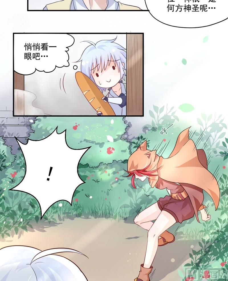 第02话 冲突-第2话