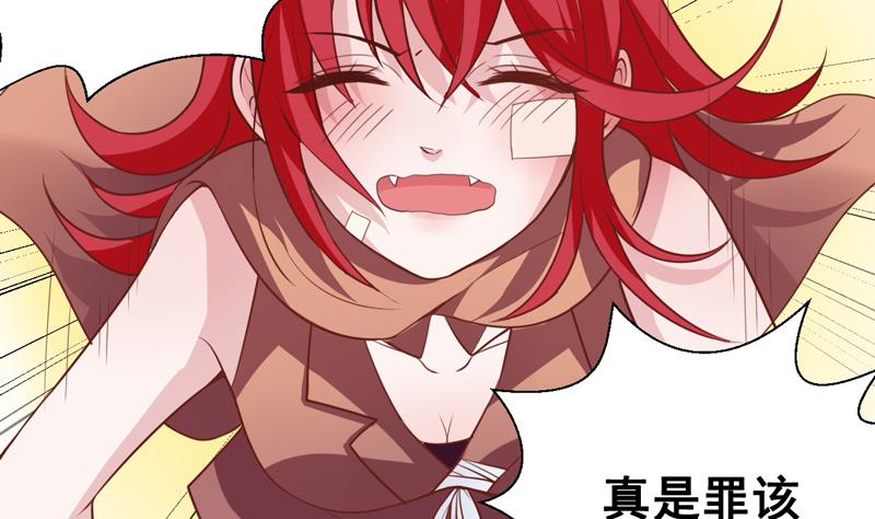 第12话 你要赔我-第12话