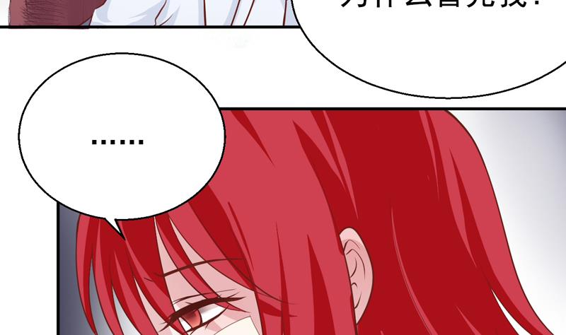 第12话 你要赔我-第12话