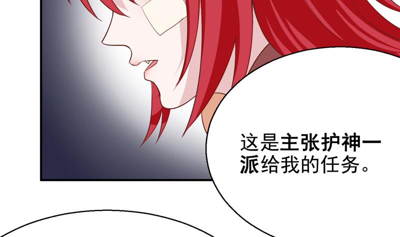 第12话 你要赔我-第12话