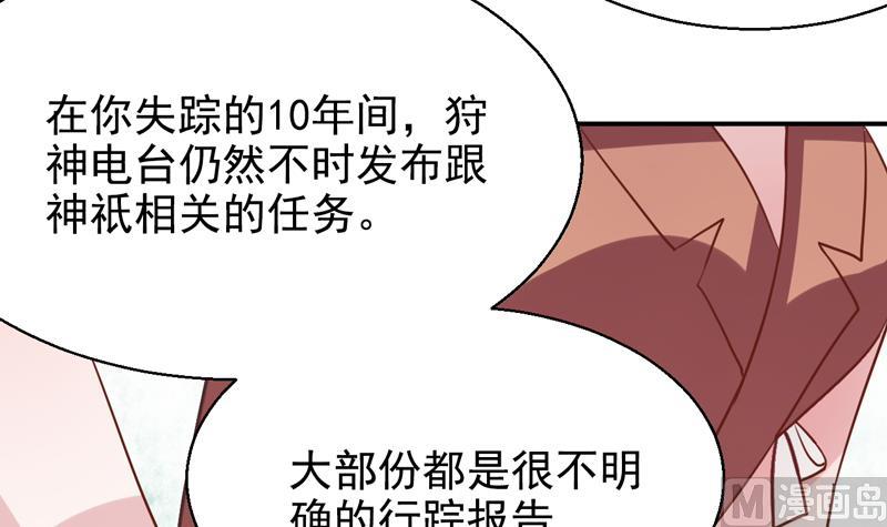 第12话 你要赔我-第12话