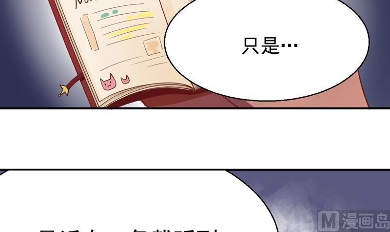 第12话 你要赔我-第12话