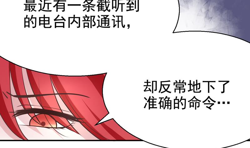 第12话 你要赔我-第12话