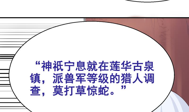 第12话 你要赔我-第12话