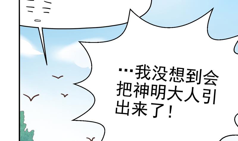 第12话 你要赔我-第12话