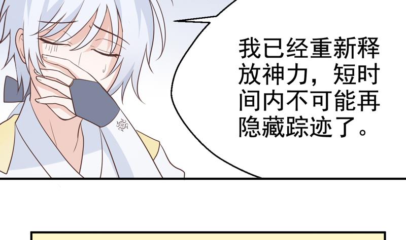 第12话 你要赔我-第12话