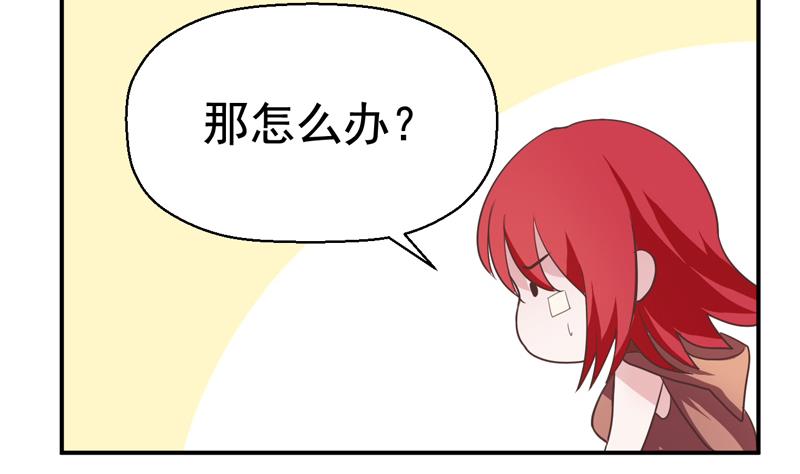 第12话 你要赔我-第12话