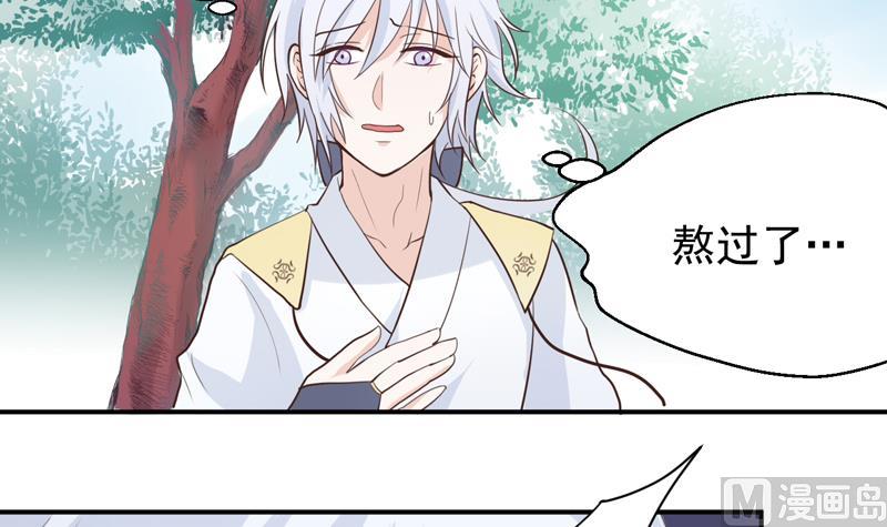 第12话 你要赔我-第12话