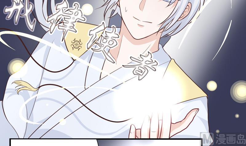 第12话 你要赔我-第12话