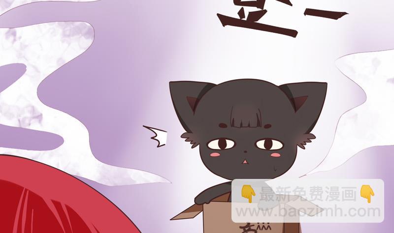 第12话 你要赔我-第12话