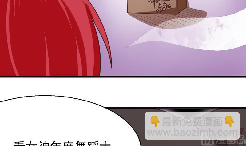 第12话 你要赔我-第12话