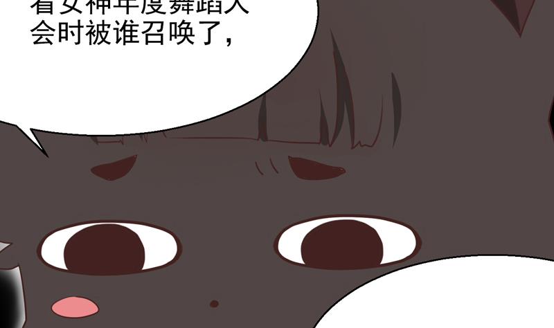 第12话 你要赔我-第12话