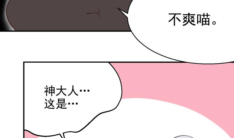 第12话 你要赔我-第12话