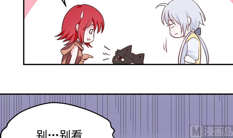 第12话 你要赔我-第12话