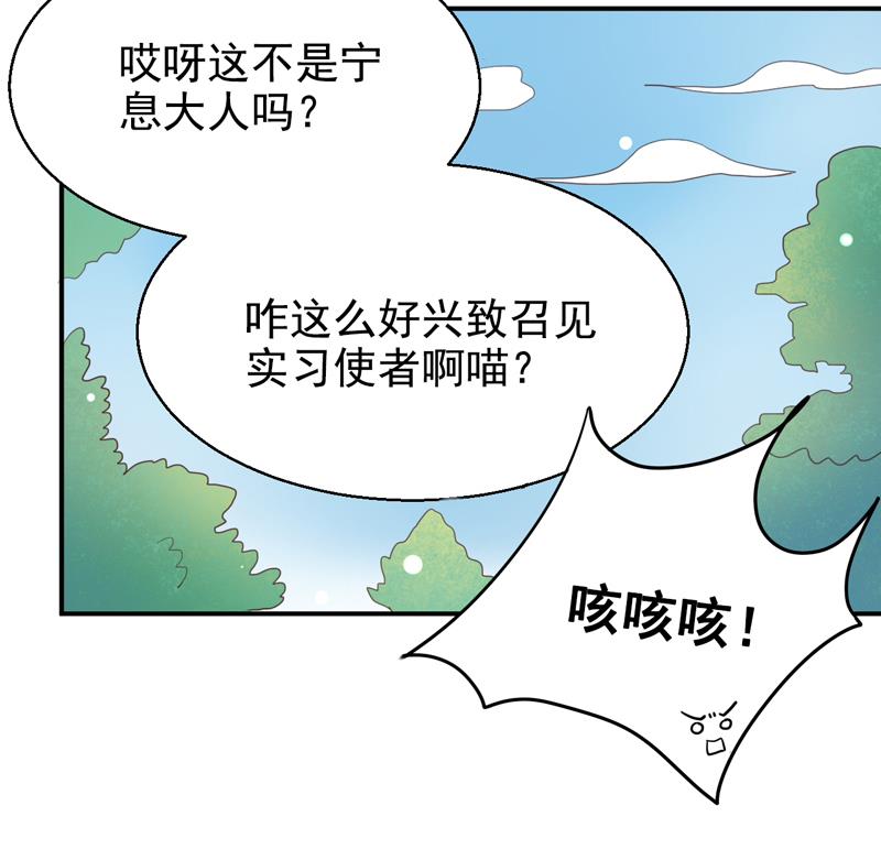 第12话 你要赔我-第12话