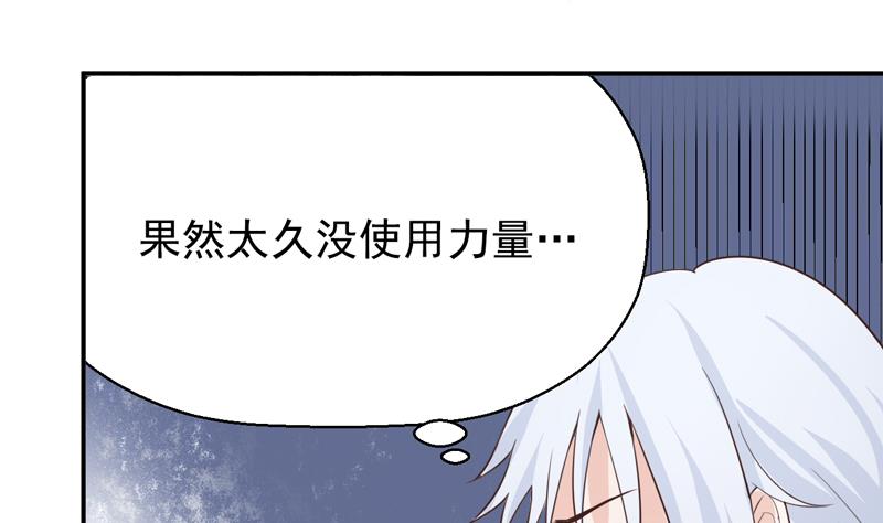 第12话 你要赔我-第12话