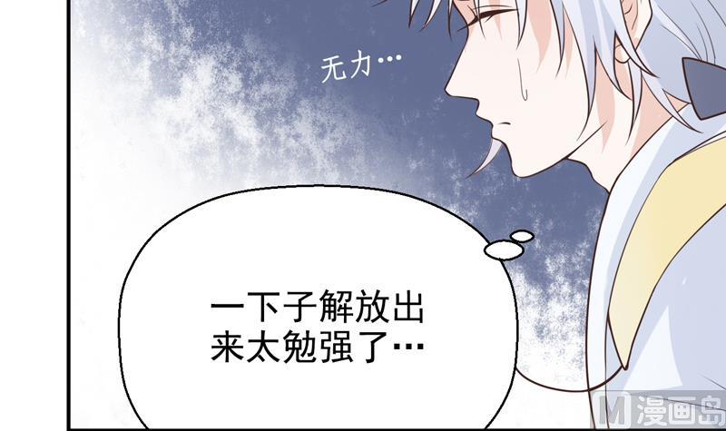 第12话 你要赔我-第12话